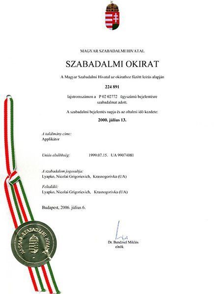 Ляпко