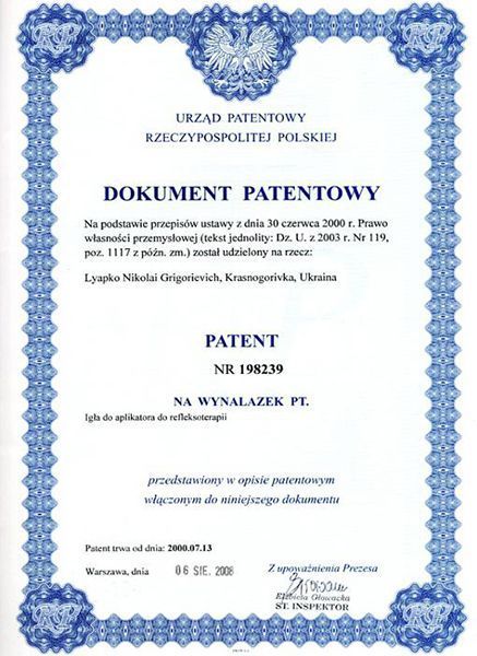 Ляпко