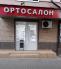 Ростов-на-Дону