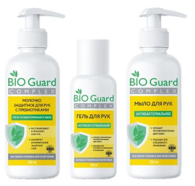 Набор "Тройная защита" BIO Guard антибактериальный гель и мыло и молочко для рук