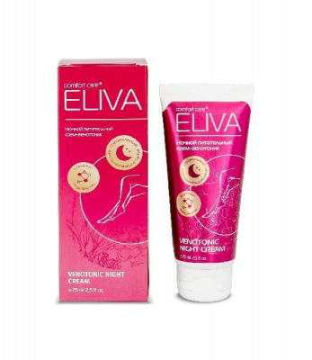 Крем-венотоник для ног ночной VENOTONIC NIGHT CREAM ELIVA