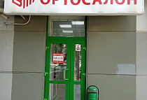 Ростов-на-Дону, ул. 1-й Конной Армии, 34/6 Ростов-на-Дону, ул. 1-й Конной Армии, 34/6
