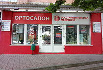 Ростов-на-Дону, просп. Космонавтов, 17, микрорайон Северный